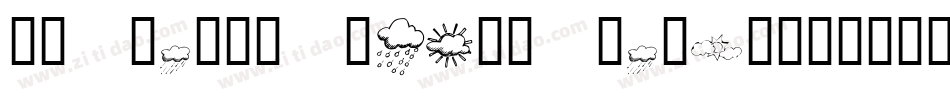 KR First Years Dings字体转换